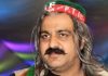 Ali Amin Gandapur audio