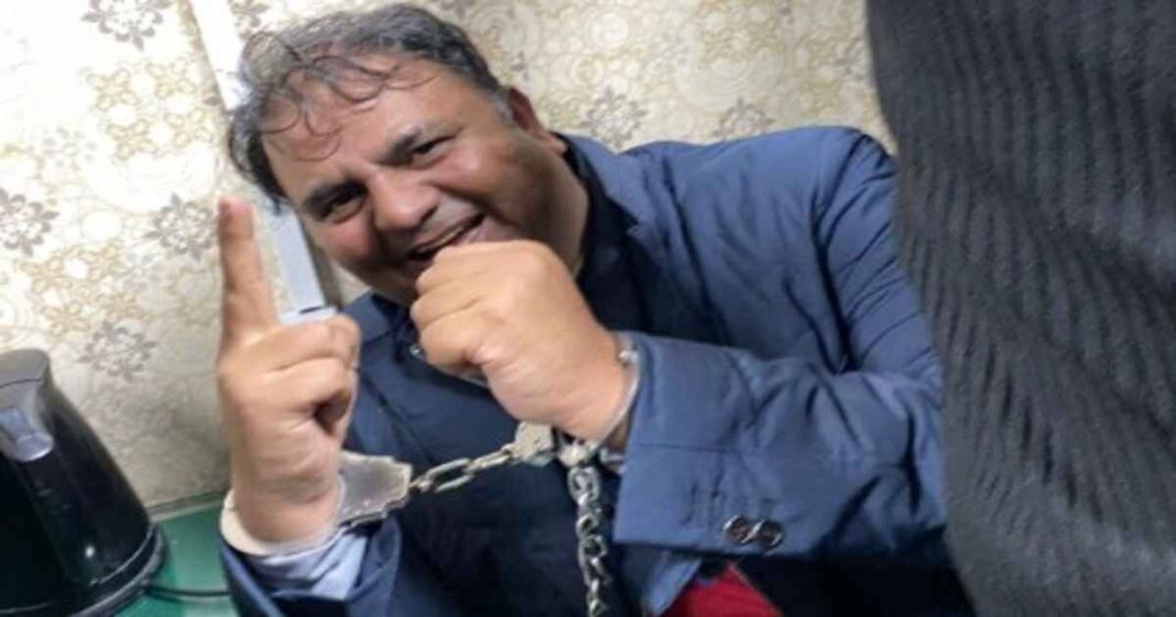 Pictures of Fawad Chaudhry