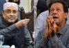 Asif Zardari Imran Khan