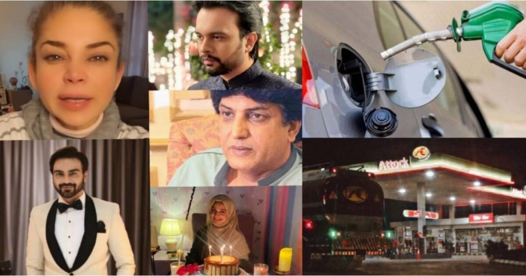 Pakistani celebrities petrol price