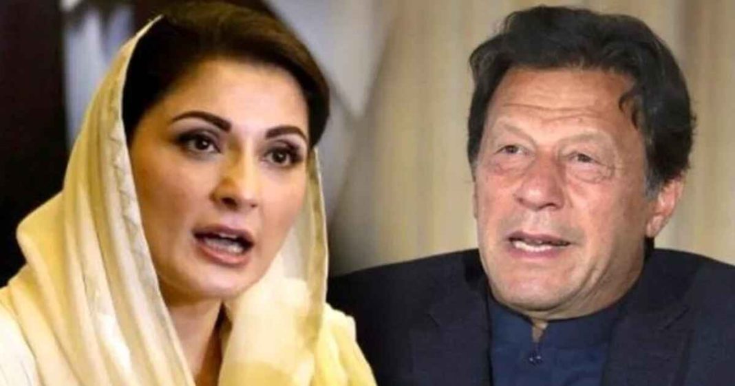 Maryam Nawaz Imran Khan