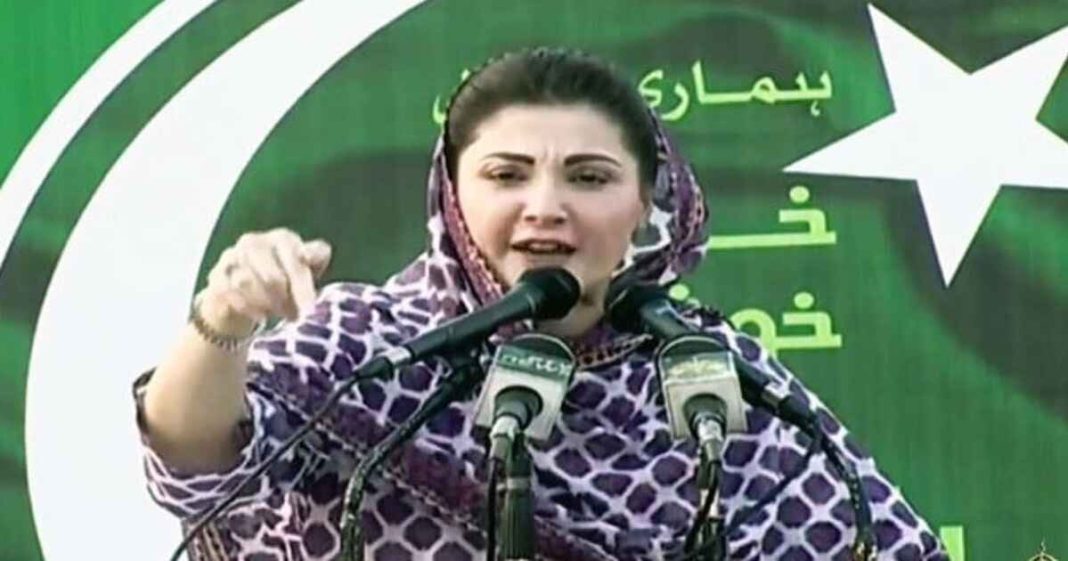 Maryam Nawaz WWE