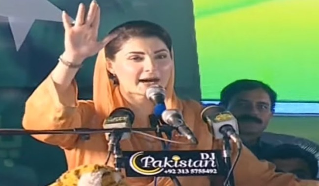 Maryam nawaz