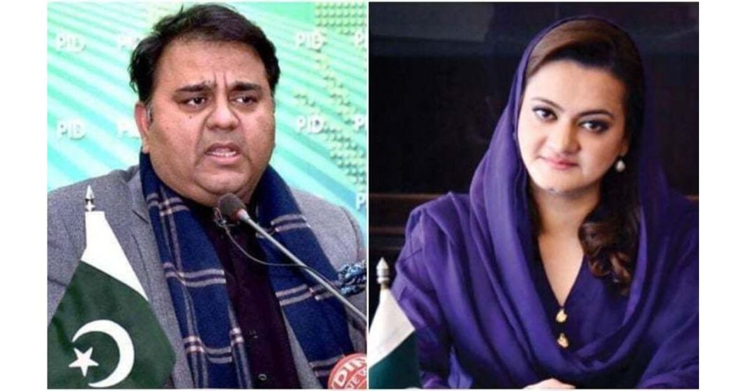 Fawad Marriyum Aurangzeb