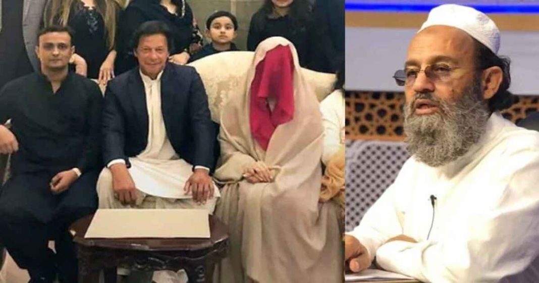 Imran Khan nikkah