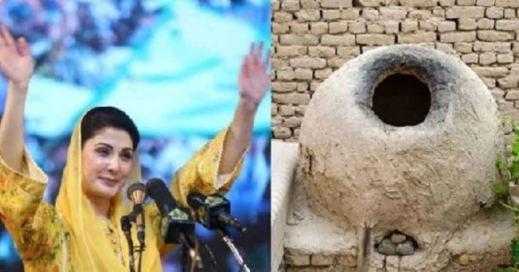 Maryam Nawaz election symbol