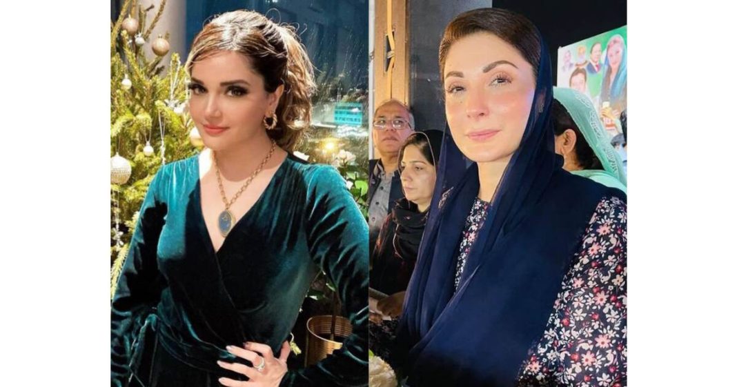 Armeena Khan Maryam Nawaz