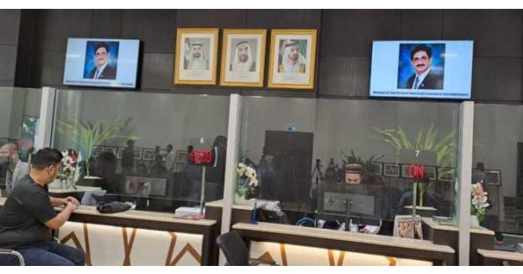 UAE visa center Karachi