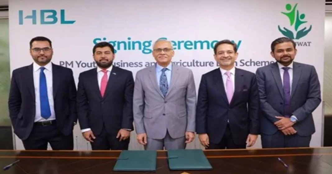 Hbl loan shop