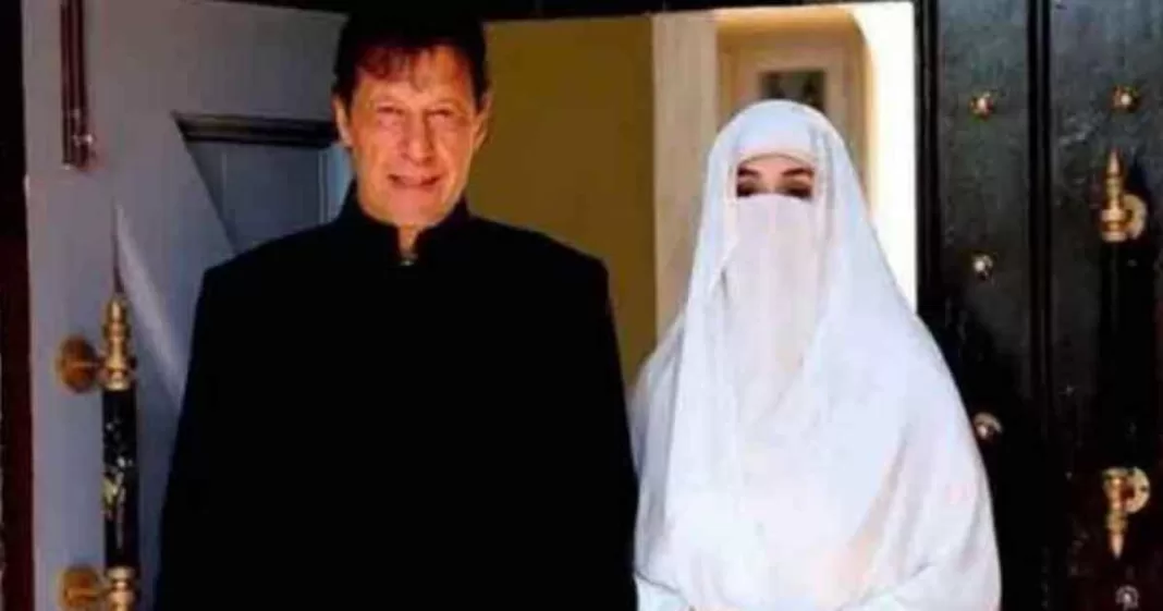 Imran Khan Toshakhana