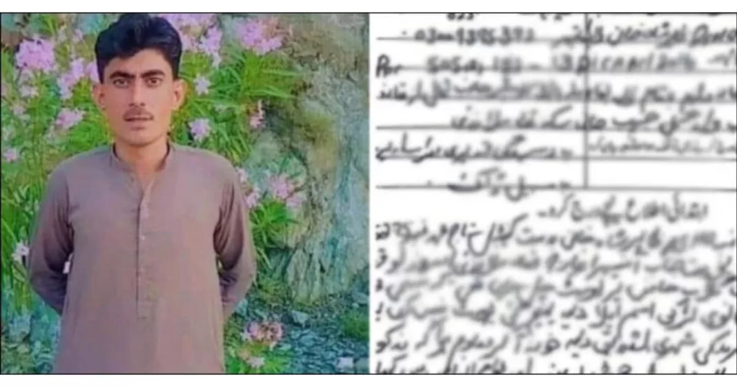 Man Bajaur British girl