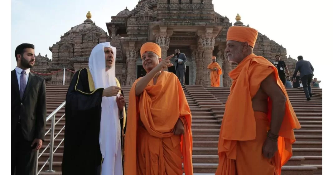 Muslim World League India