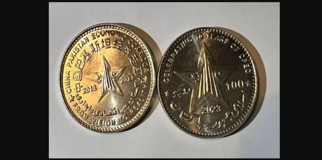 SBP Unveils Commemorative Rs. 100 Coin