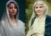 Fatima Jinnah series