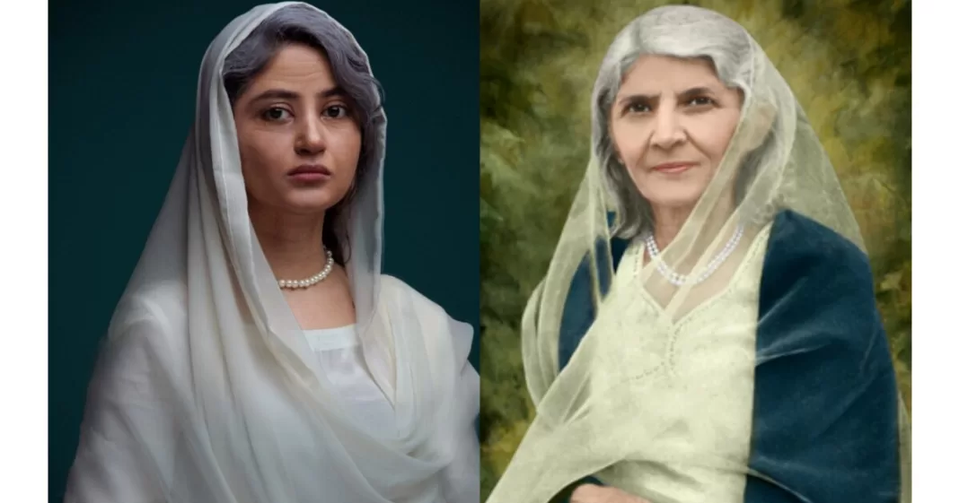 Fatima Jinnah series