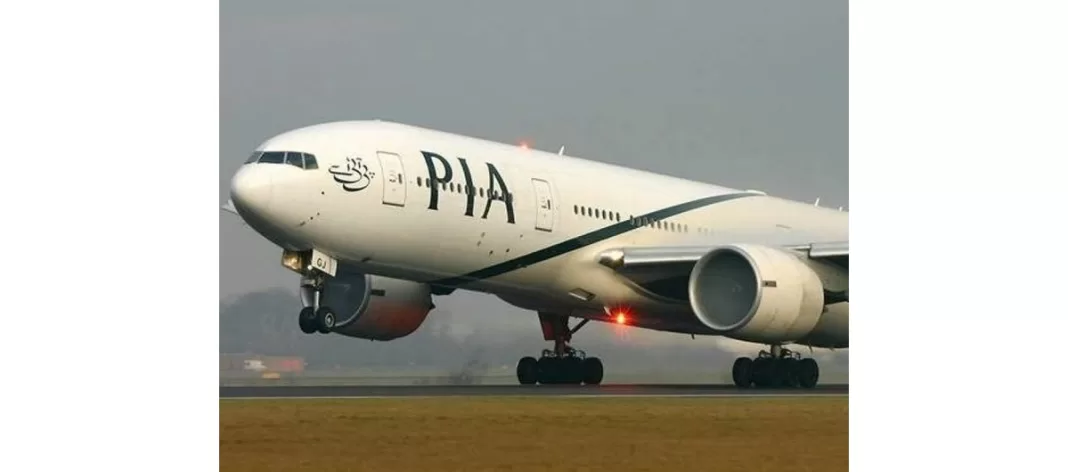 PIA funds