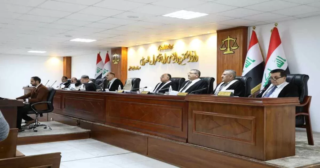 Iraqi court
