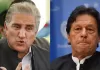 Imran Khan, Shah Mahmood Qureshi
