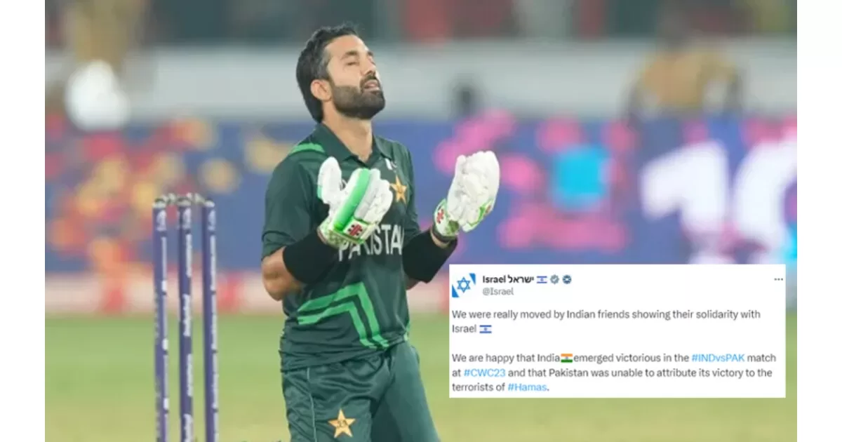 Pakistan Razwan Rant Israel celebrates India win in reaction to Rizwan dedicating victory to ...
