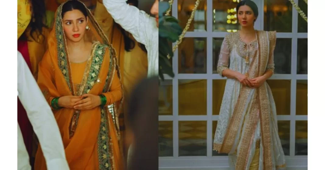 Mahira Khan Mayun pictures