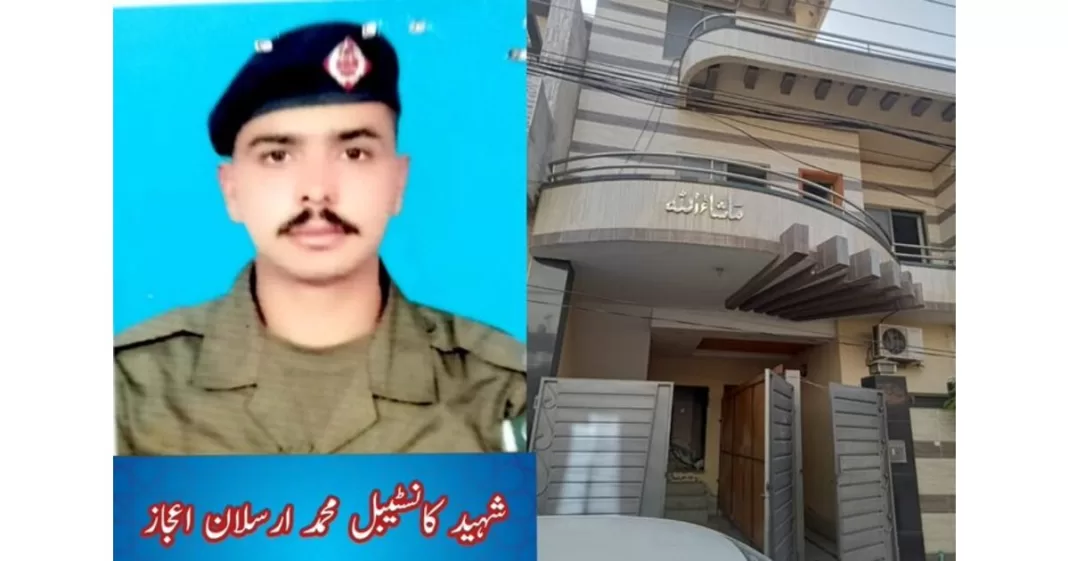 Punjab Police house officer