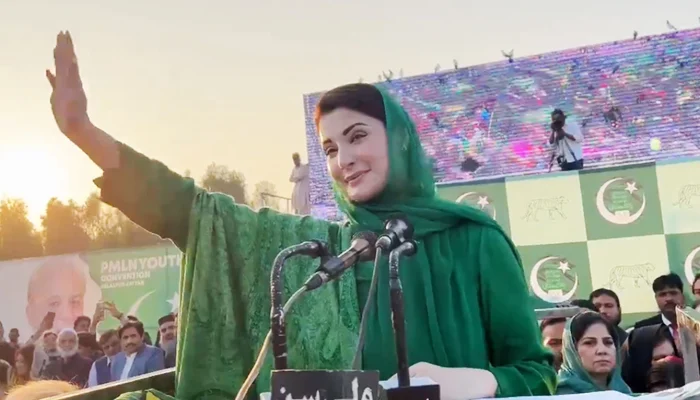 MARYAM NAWAZ