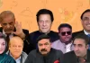 pakistani politicans