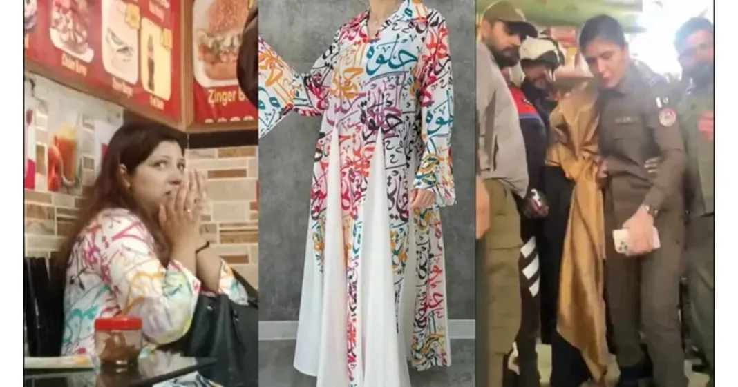 Lahore woman Arabic inscription