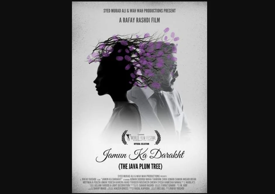 Pakistani Short Film Shortlisted for Cannes Film Festival