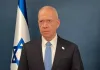 Israeli defense minister