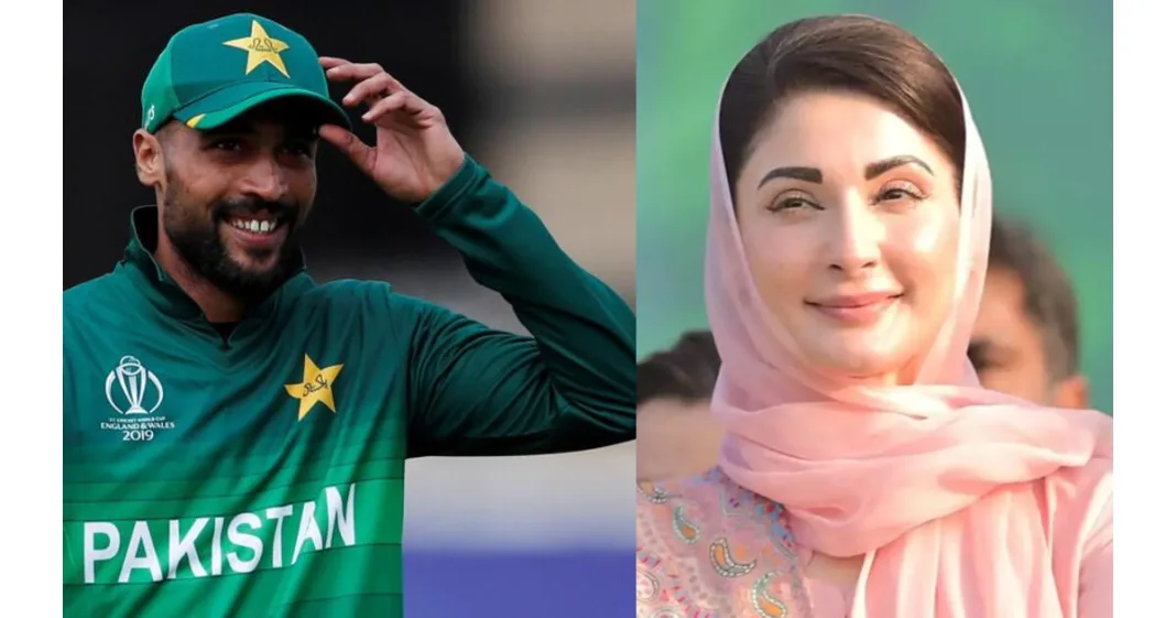 Muhammad Amir Maryam Nawaz