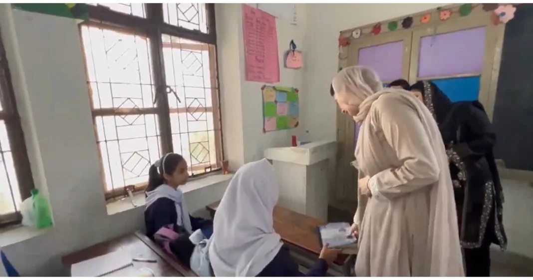 Maryam Nawaz English Geography