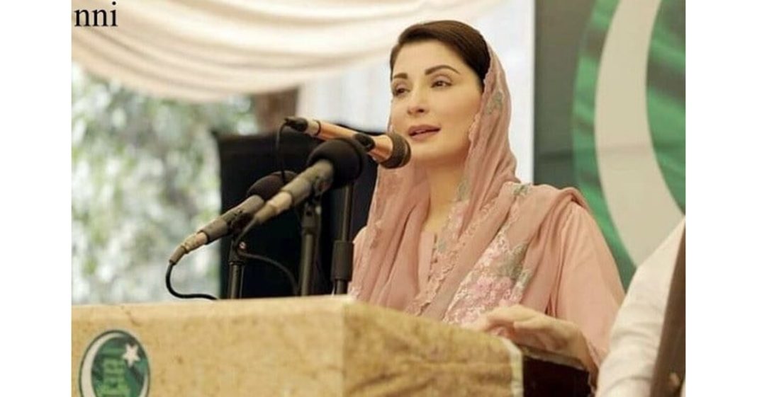 Maryam Nawaz Punjab Government