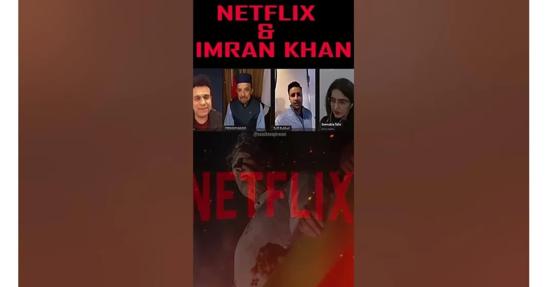 Imran Khan netflix documentary