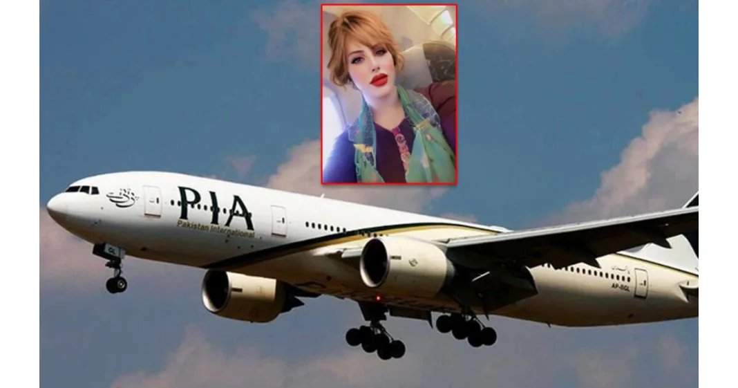 Arrested PIA air hostess