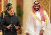 Muhammad bin Salman Pakistan
