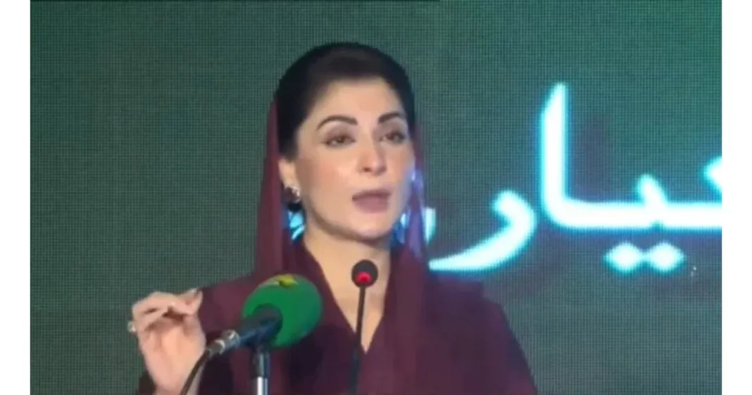 Maryam Nawaz Supreme Court