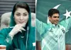 maryam nawaz