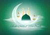 Eid Miladun Nabi being celebrated nationwide