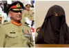 Gen (retd) Bajwa calls Bushra's allegations