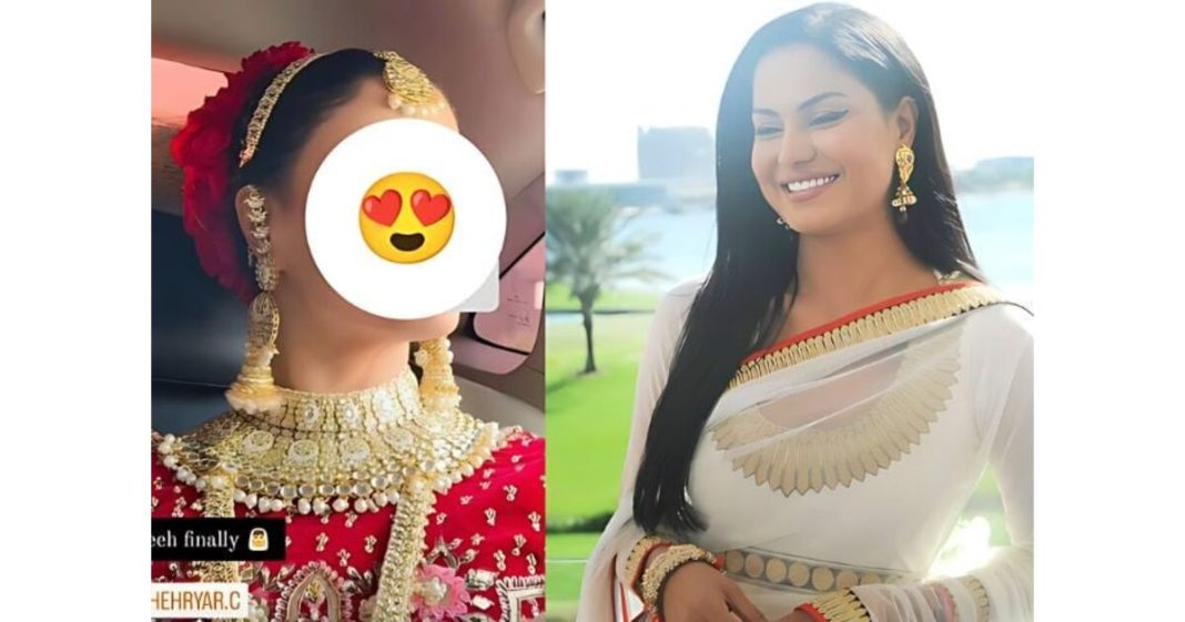 Veena Malik marriage