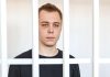 Russian man already jailed