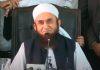 Maulana Tariq Jamil VPN