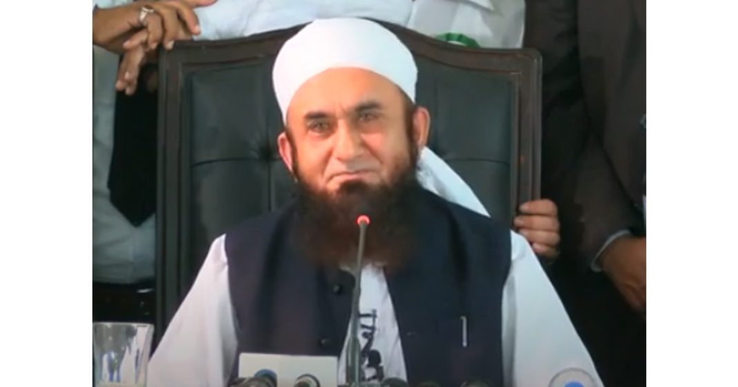 Maulana Tariq Jamil VPN