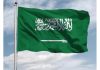 Saudi Arabia bans symbol