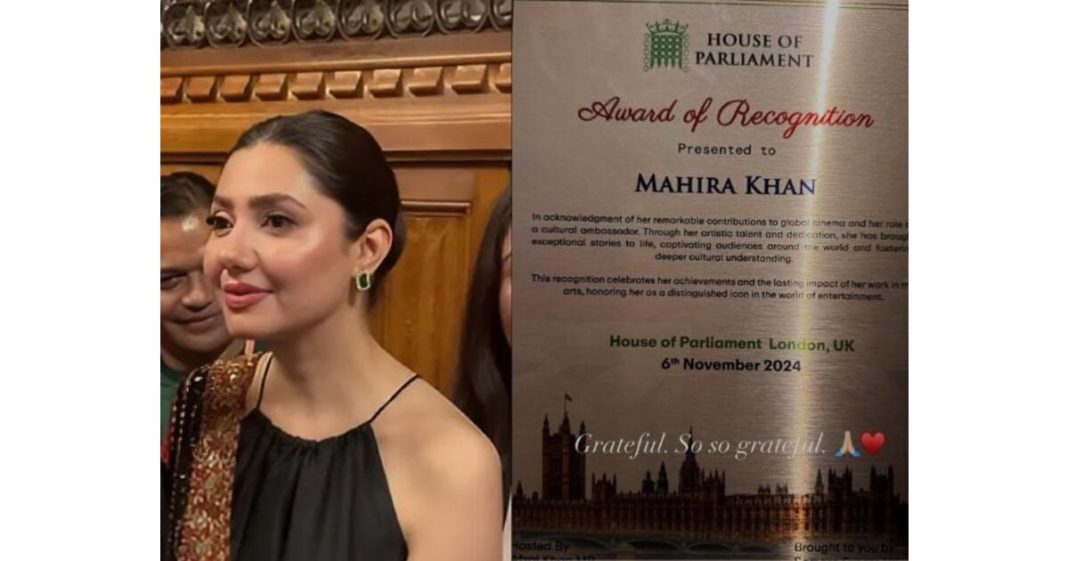 Mahira Khan Award UK