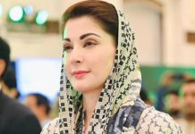 Maryam Nawaz Donald Trump