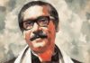 Bangladesh Revises Textbooks Stripping Mujibur Rahman of the Title of 'Founder'