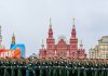 Trump rules out attending Moscow victory parade