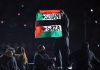 Sudanese & Palestinian Flags at Super Bowl Halftime
